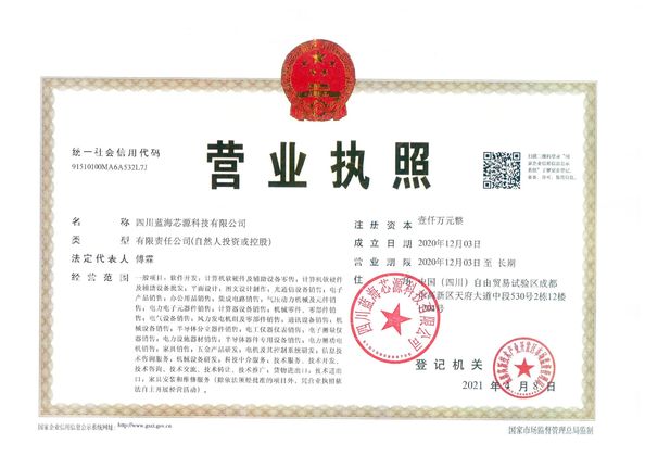 چین Marine King Miner گواهینامه ها